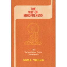 The Way Of Mindfulness: The Satipatthana Sutta and Its commentary (ebook)