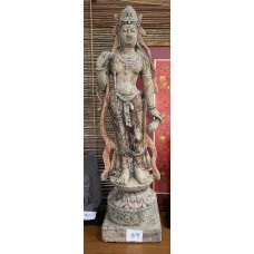 Guan Yin (avalokiteśvara)