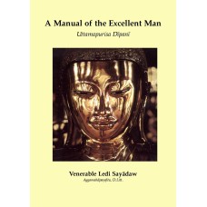 A Manual Of The Excellent Man: Uttamapurisa Dipani (ebook)