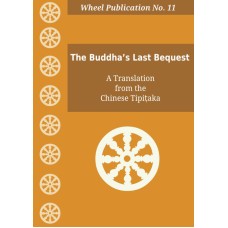 The Buddha's Last Bequest, a Translation from the Chinese Tipitaka (The Wheel Publication No. 112) (ebook)